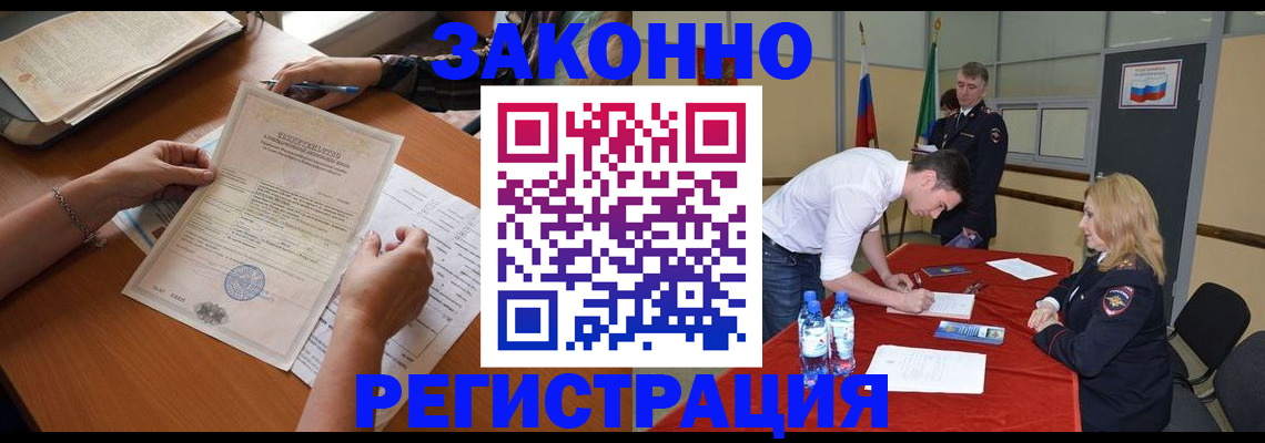 пропишу в квартире в Гусиноозёрске